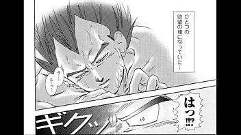 GOKU Y VEGETA GAY